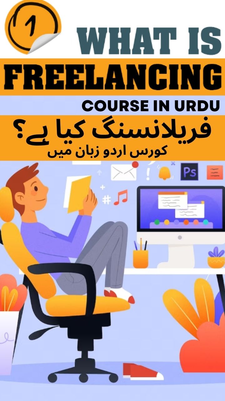 What is Freelancing Course in Urdu